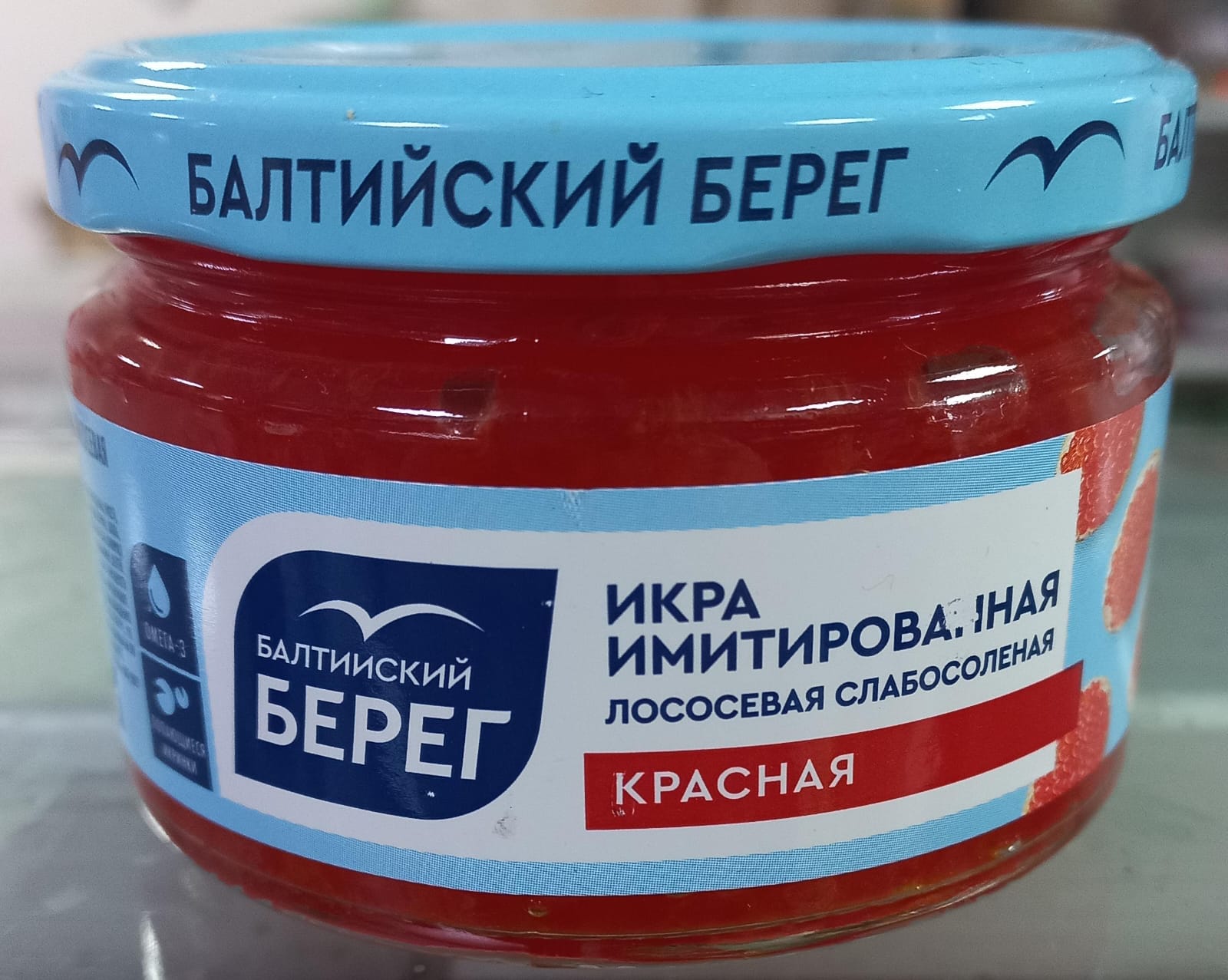 Икра