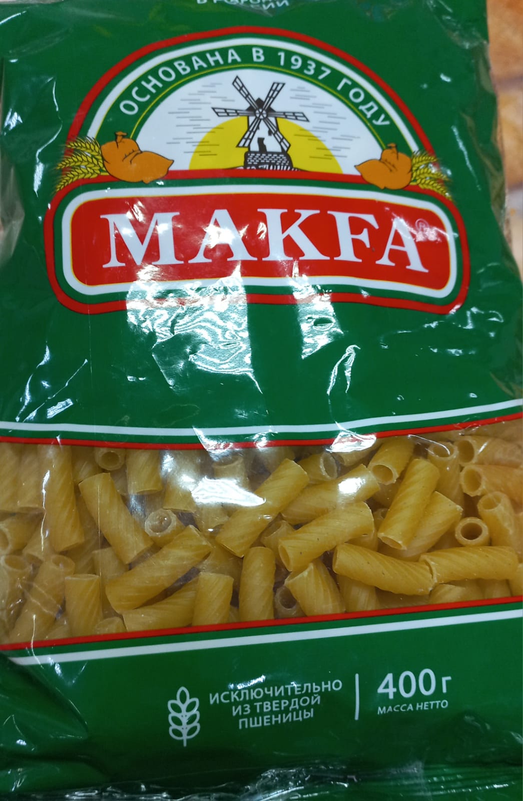 Макфа трубочки 400гр.