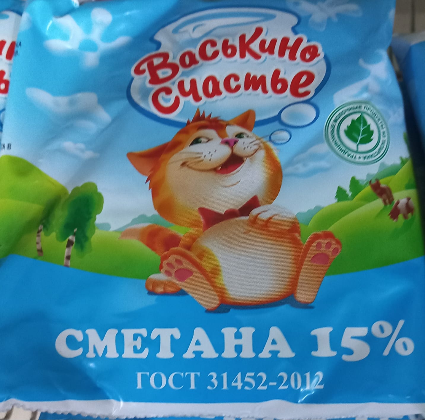 Сметана 15% 450мл.