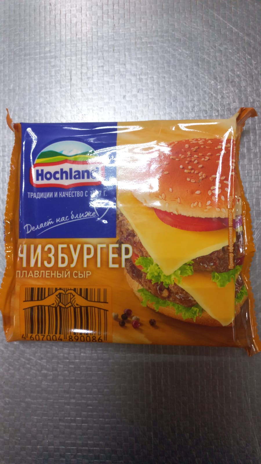 Плавленный сыр Чисбургер 150гр.