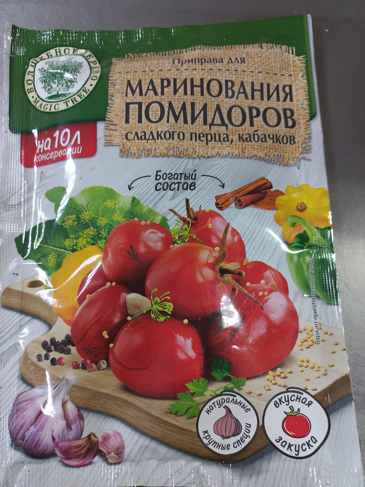 Для маринования помидоров 30 гр.
