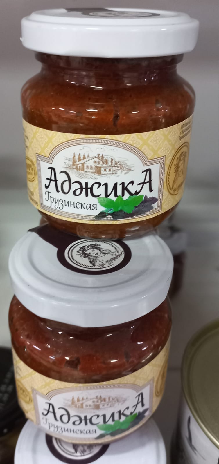 Аджика Грузинская 125 гр.