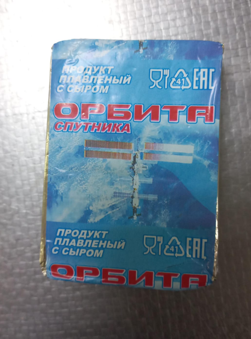 Продукт плавленый с сыром 70гр.