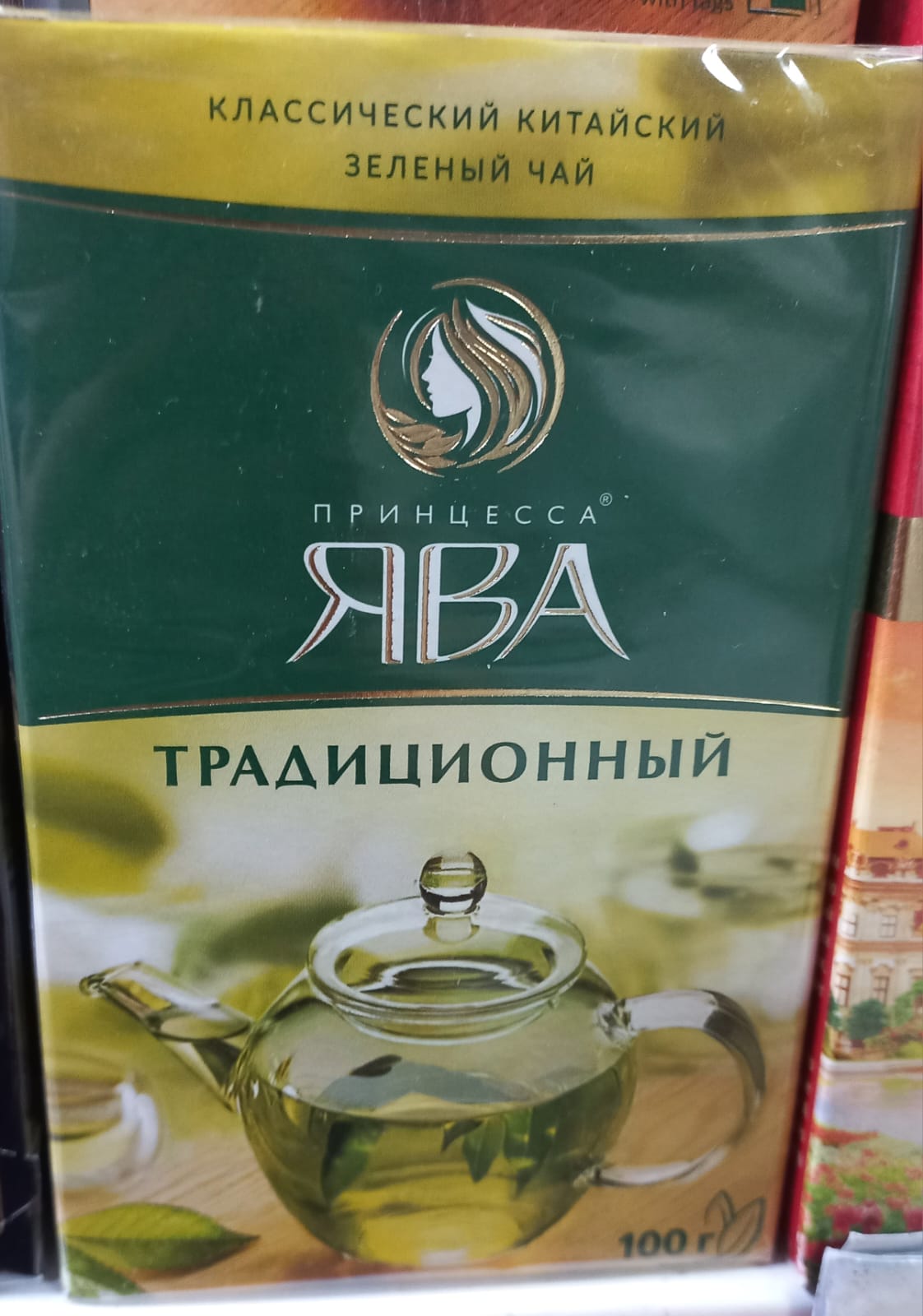 Ява зелёный 100 гр.