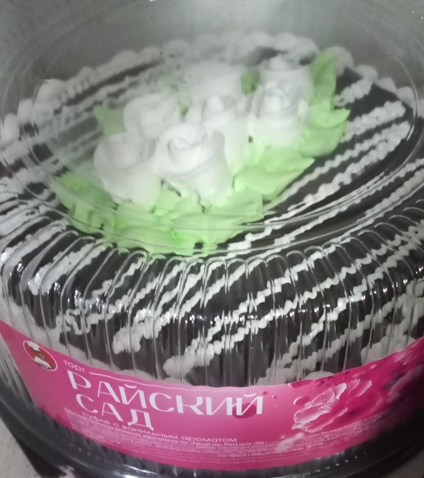 Торт Райский сад с суфле 1кг.
