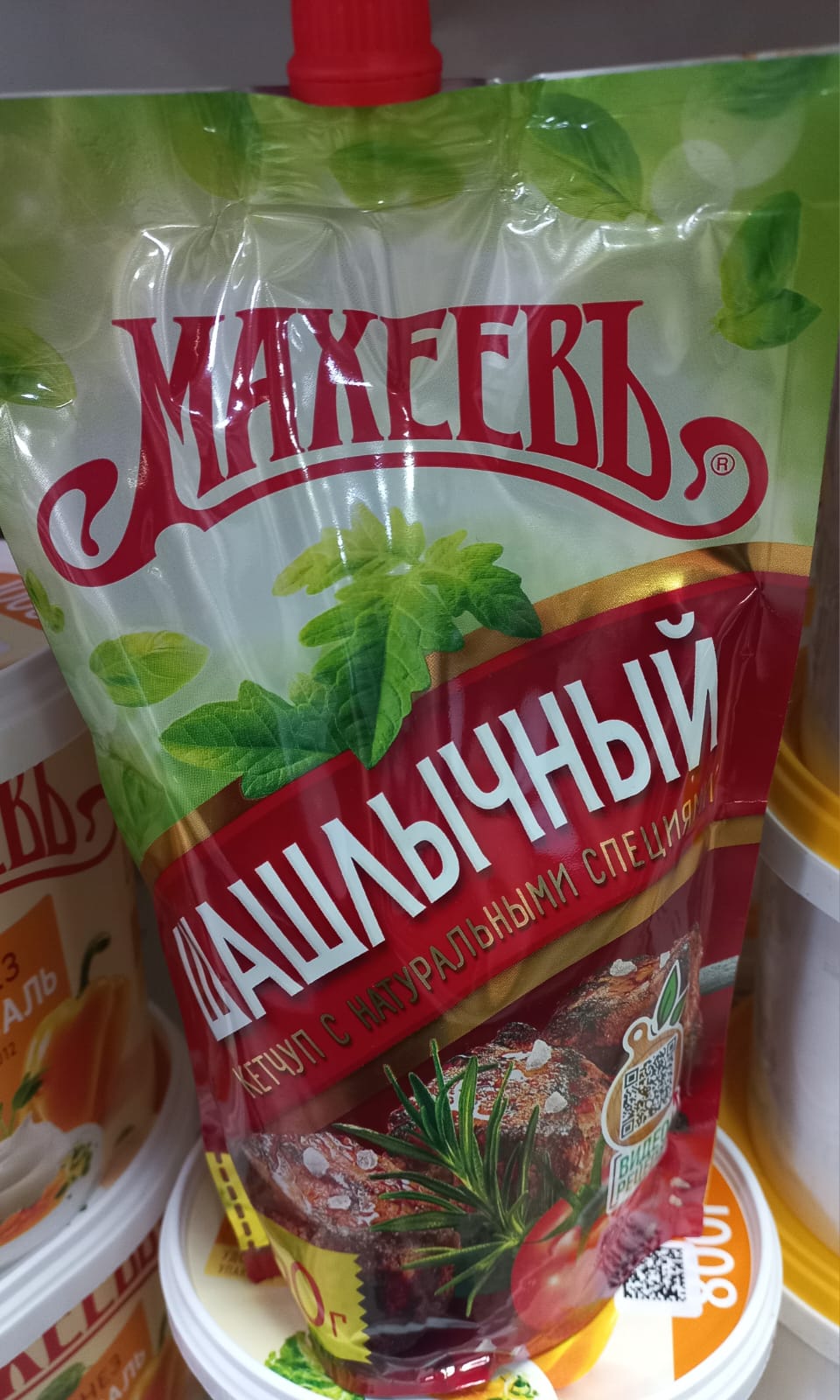 Кетчуп Махеев Шашлычный 300 гр.