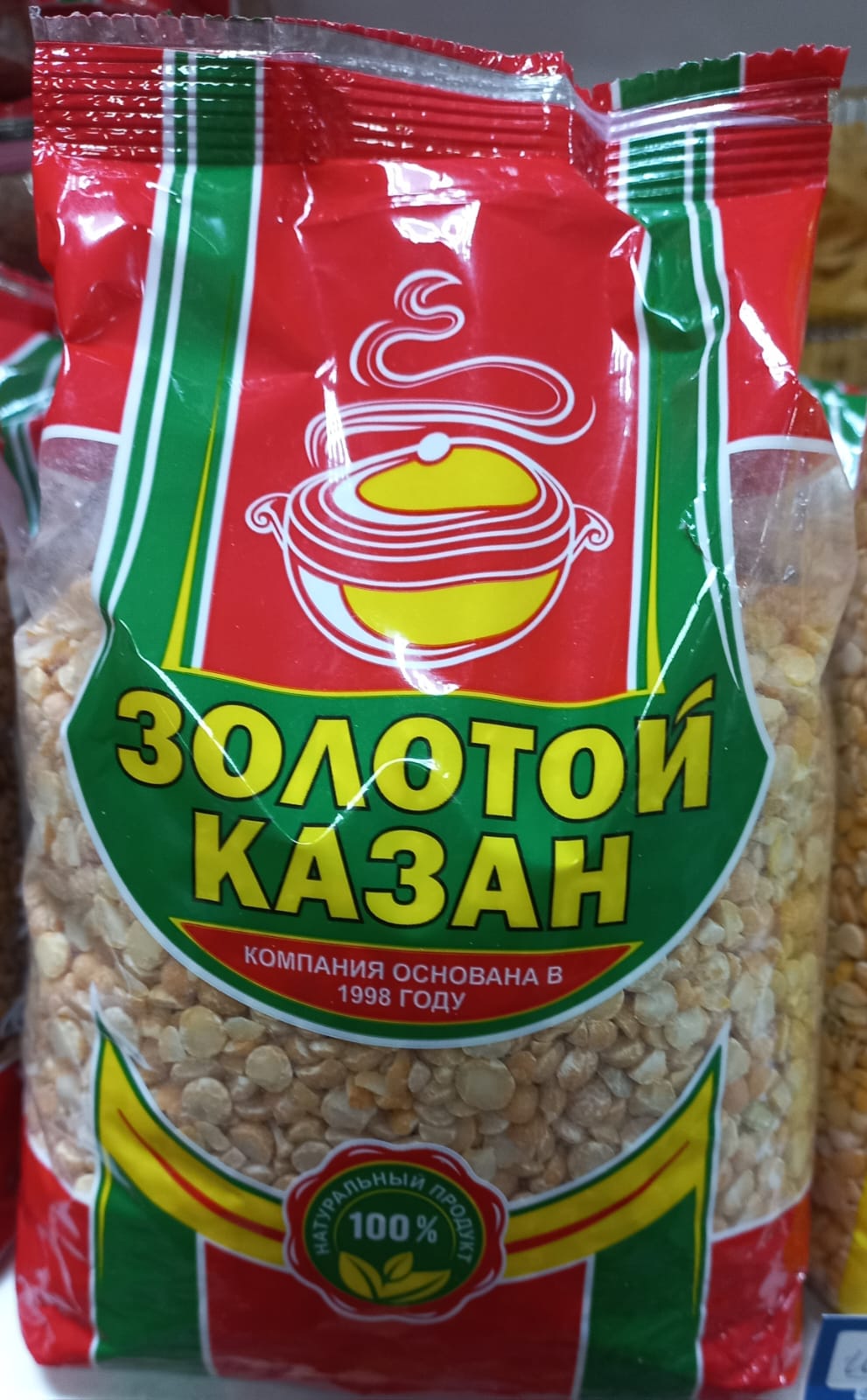 Горох колотый 900гр.