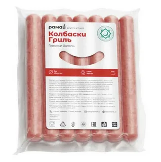 Колбаски Гриль 560 гр.
