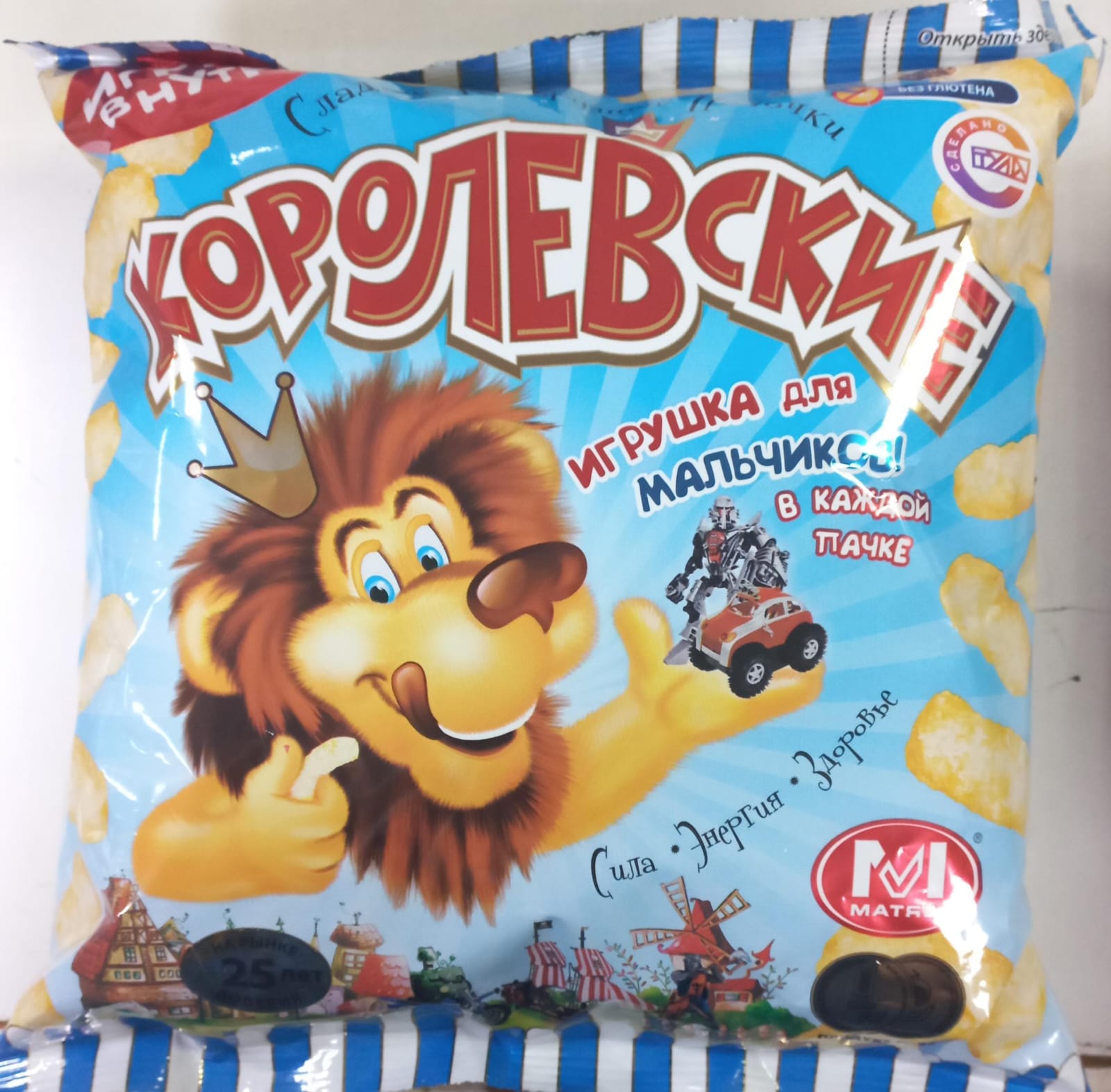 Королевские палочки с сюрпризом для мальчиков  70гр.