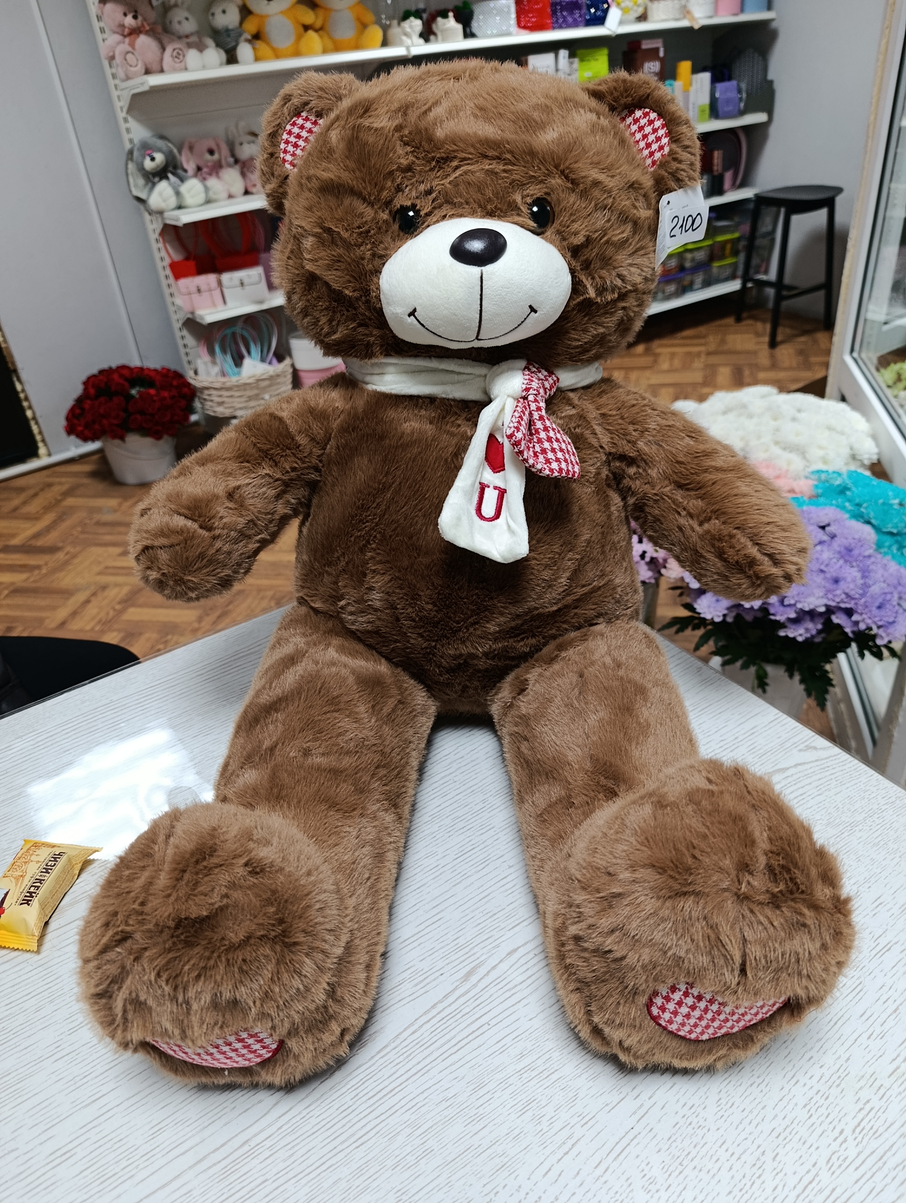 Медведь 48см