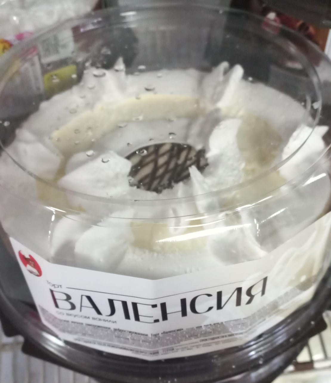 Торт Валенсия со сливками 1,3кг.