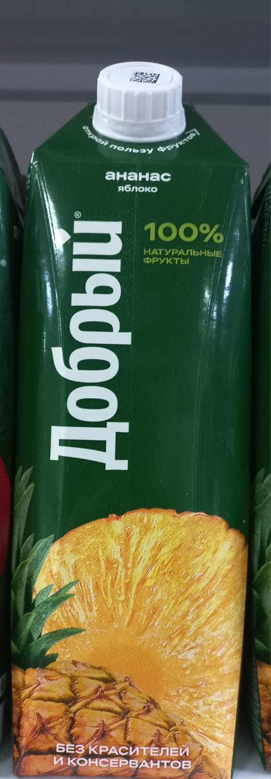 Добрый Ананас 1л.