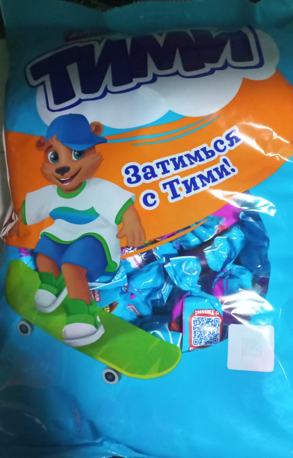 Тими 1кг