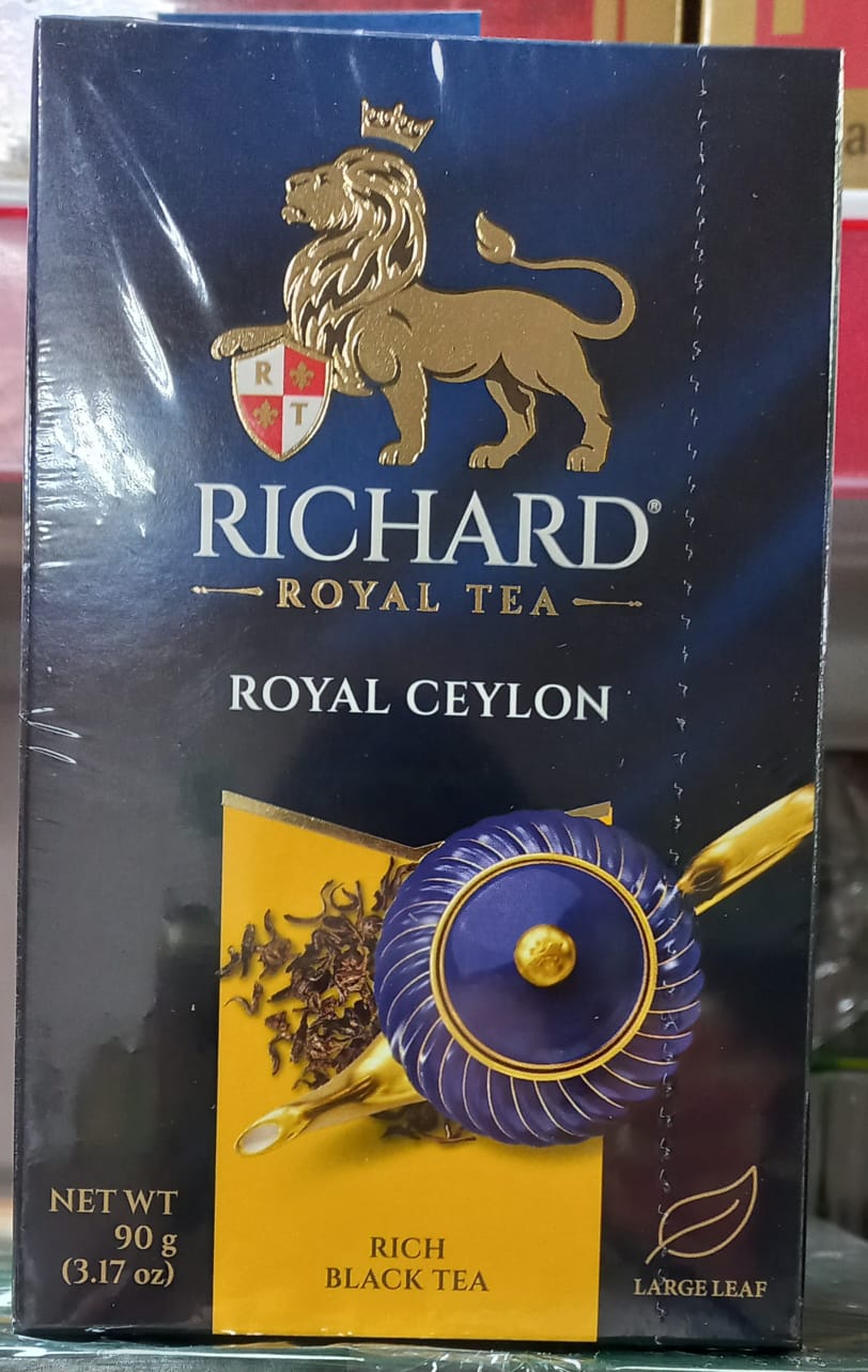 Ричард Роял 90 гр.