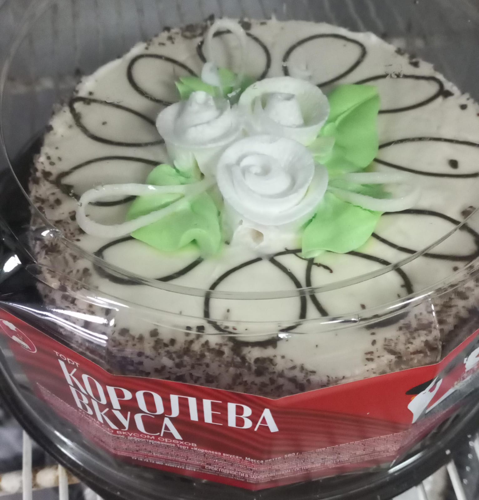Торт Королева вкуса Ореховый 580гр.