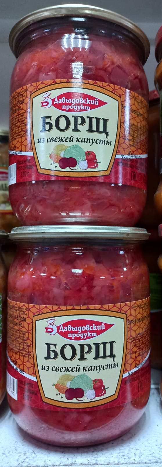 Борщ из свежей капусты 500 гр.