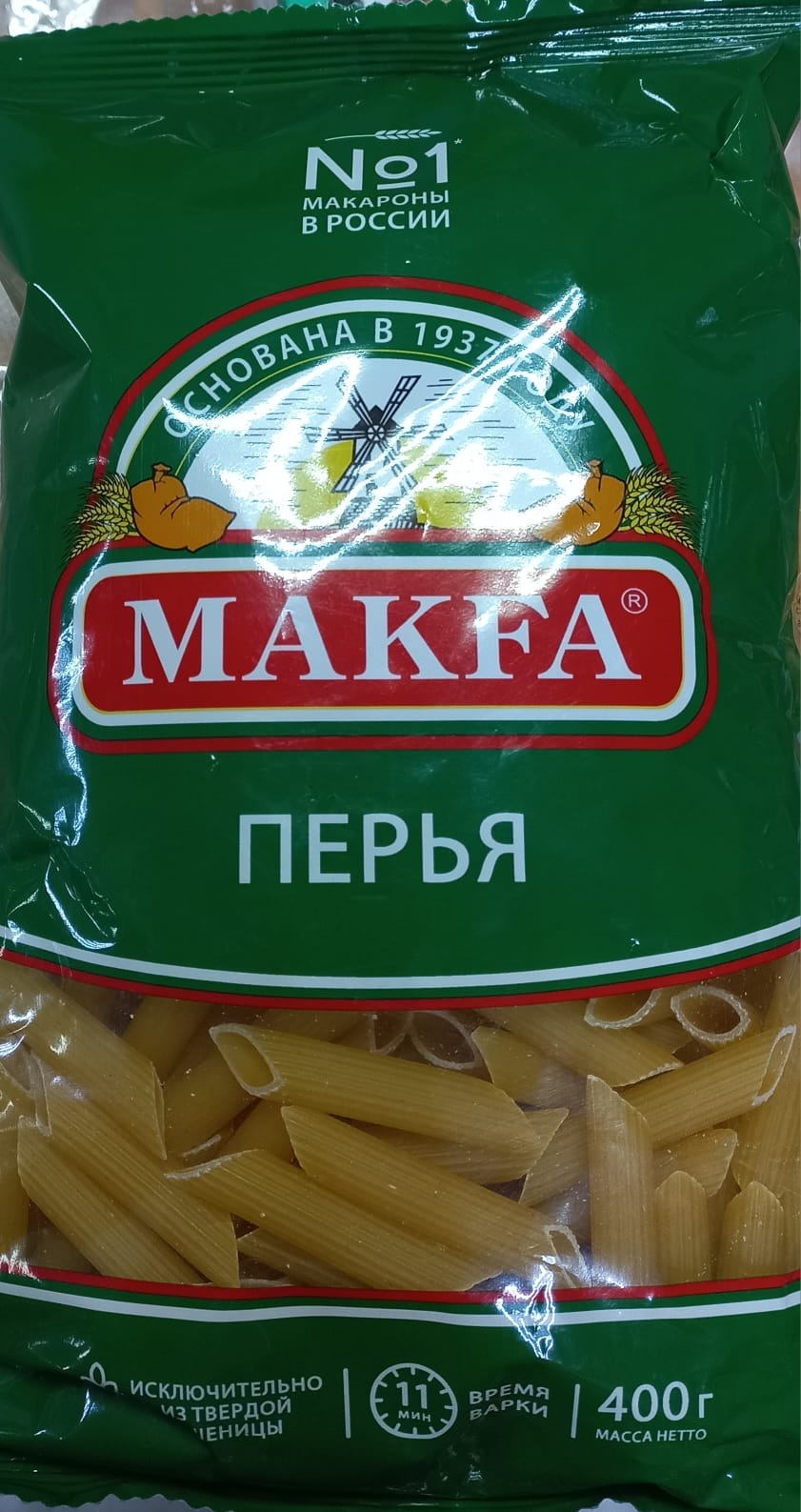 Макфа перья 400гр.