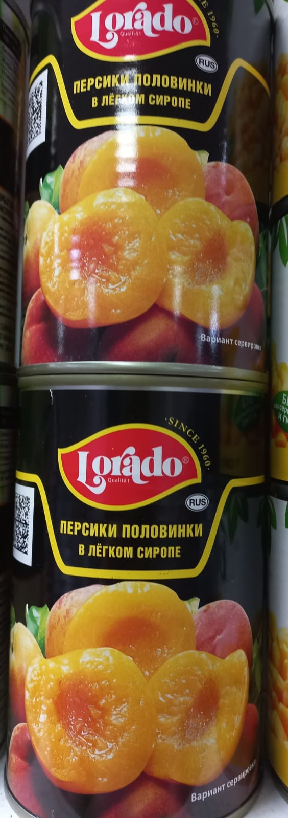 Персики в сиропа 425 гр.