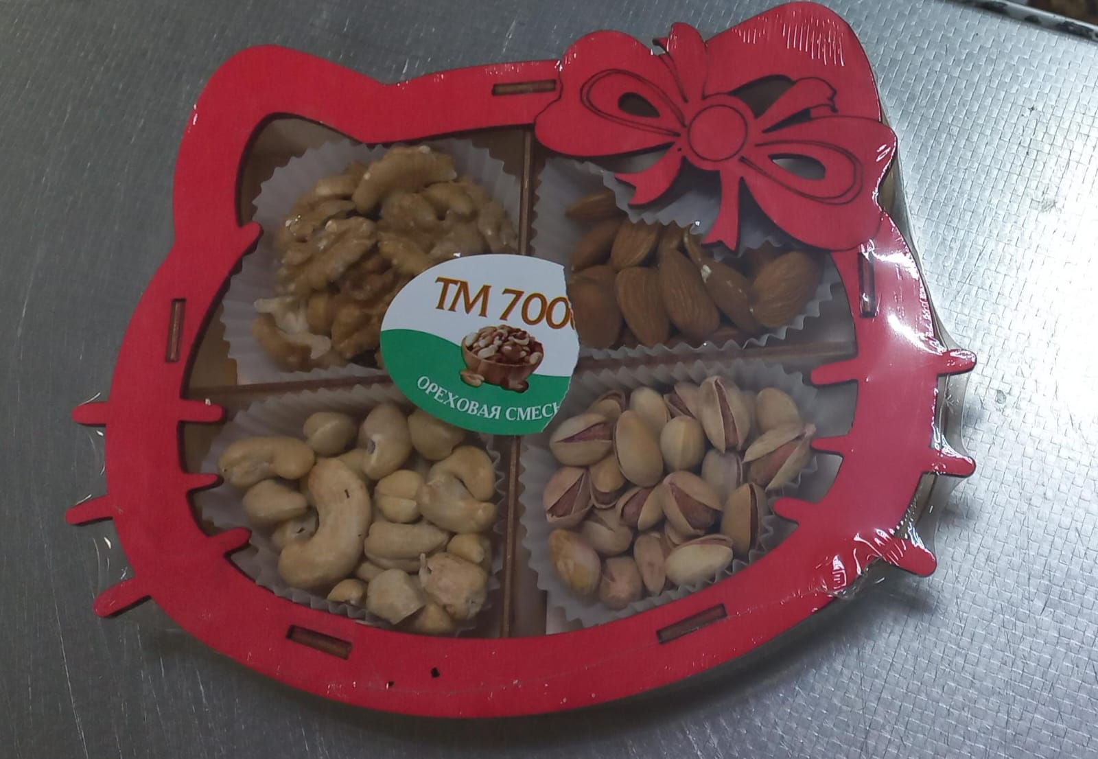 Ореховая смесь 250гр.