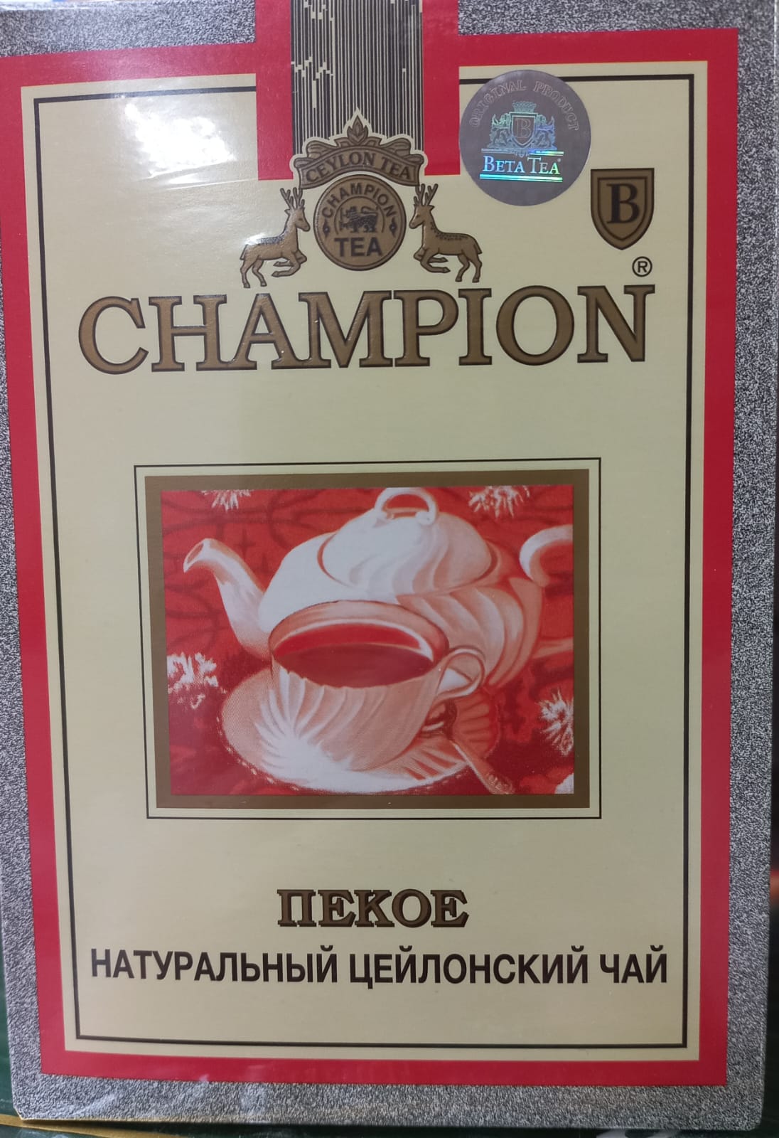 Чемпион Пекое 500 гр.