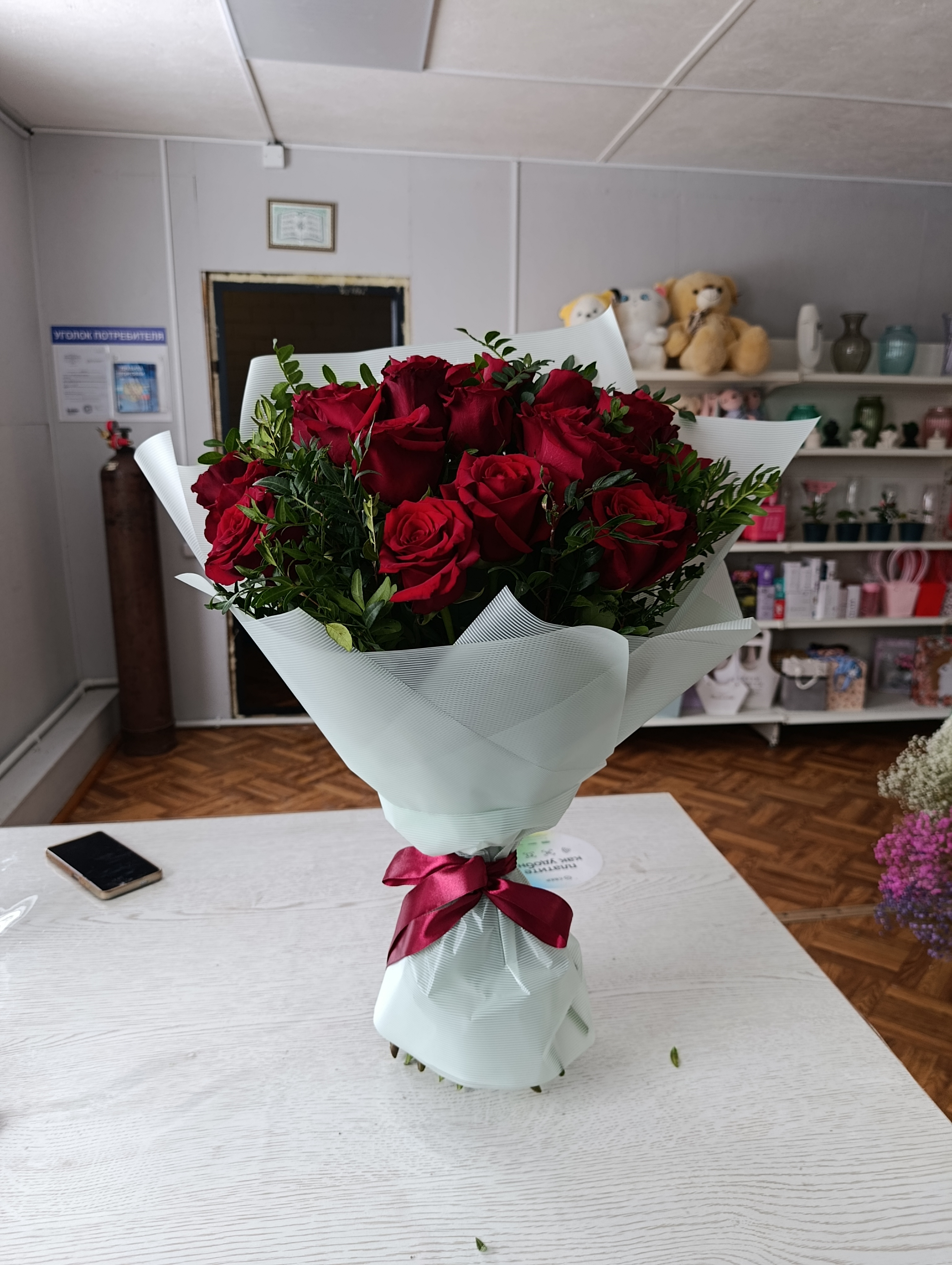 25 Роз с зеленью