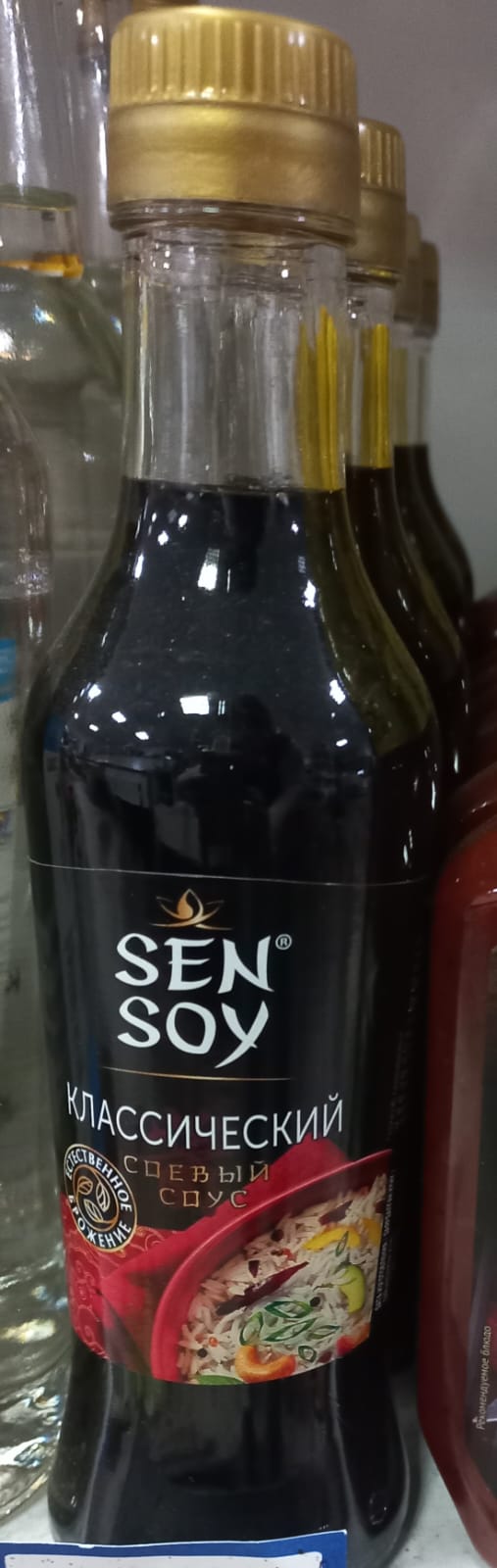 Соевый соус 250 мл.