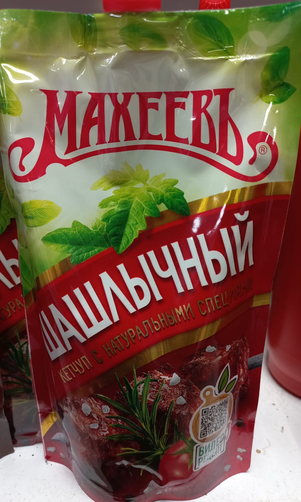 Кетчуп Махеев Шашлычный 500 гр.