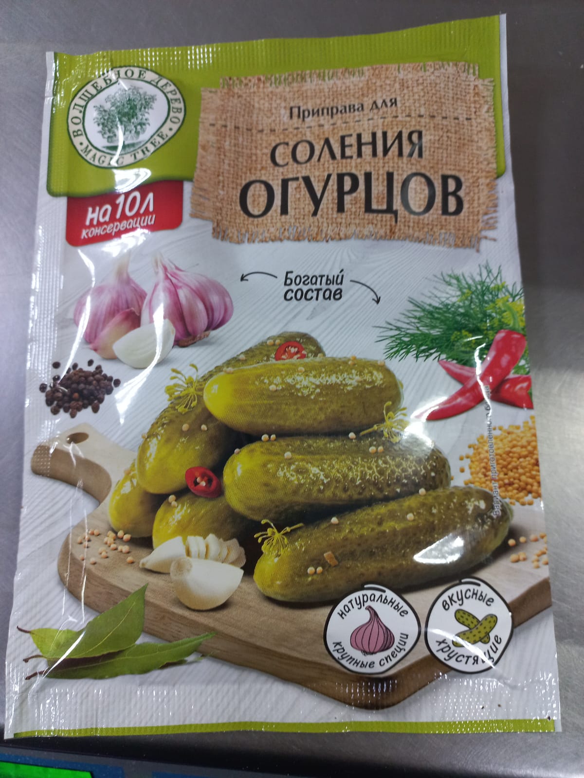 Для соления огурцов 30 гр.