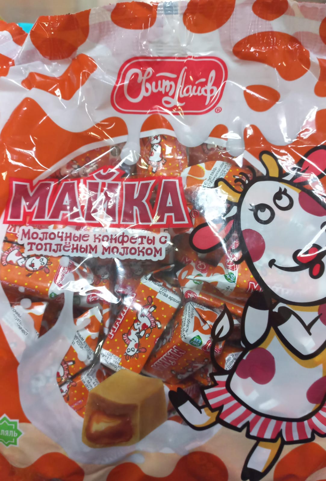 Молочные конфеты Майка 1кг.
