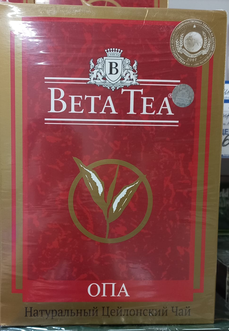 Бета цейлон. 100 гр.