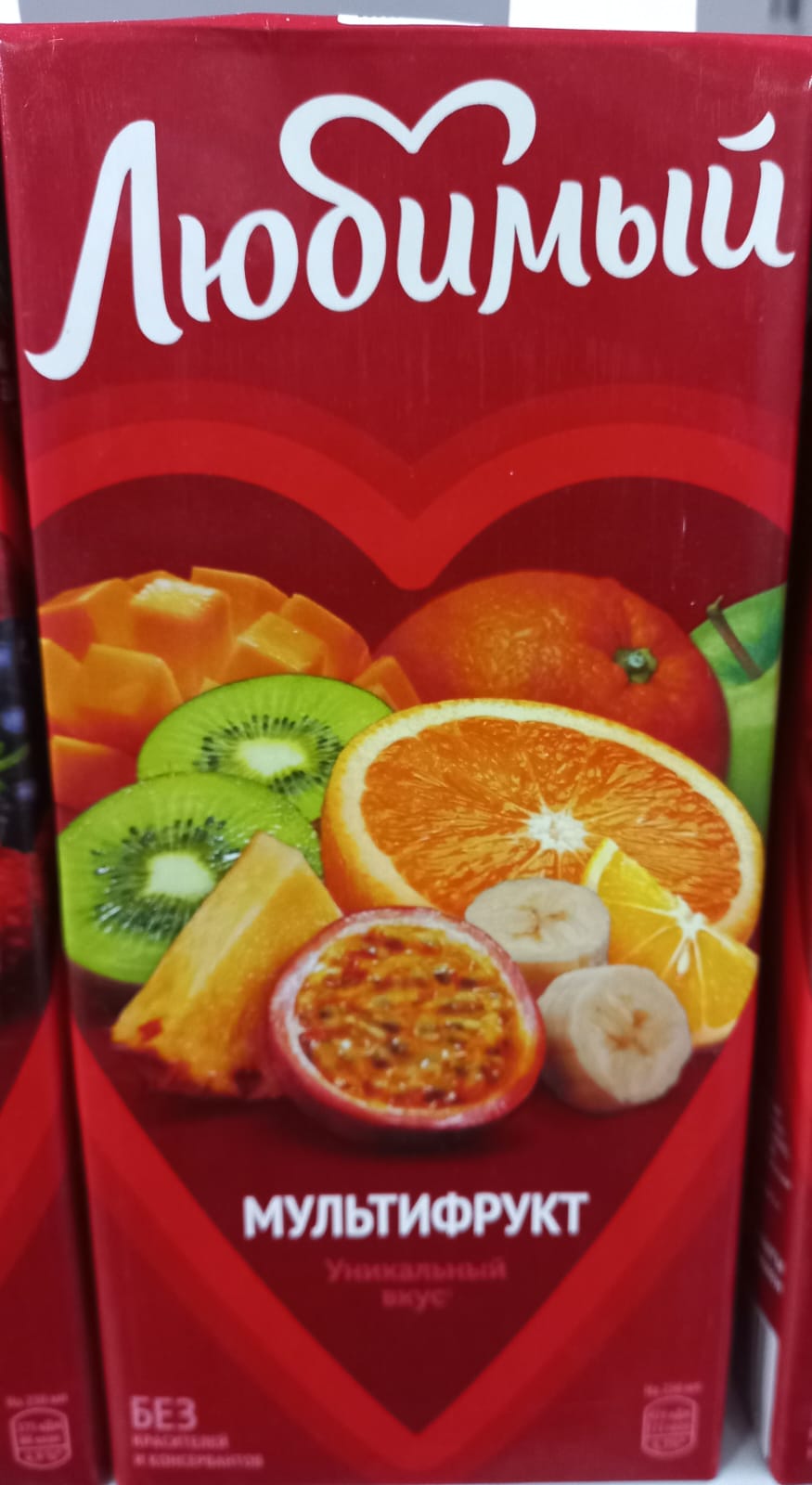 Любимый Мультифрукт 1л.