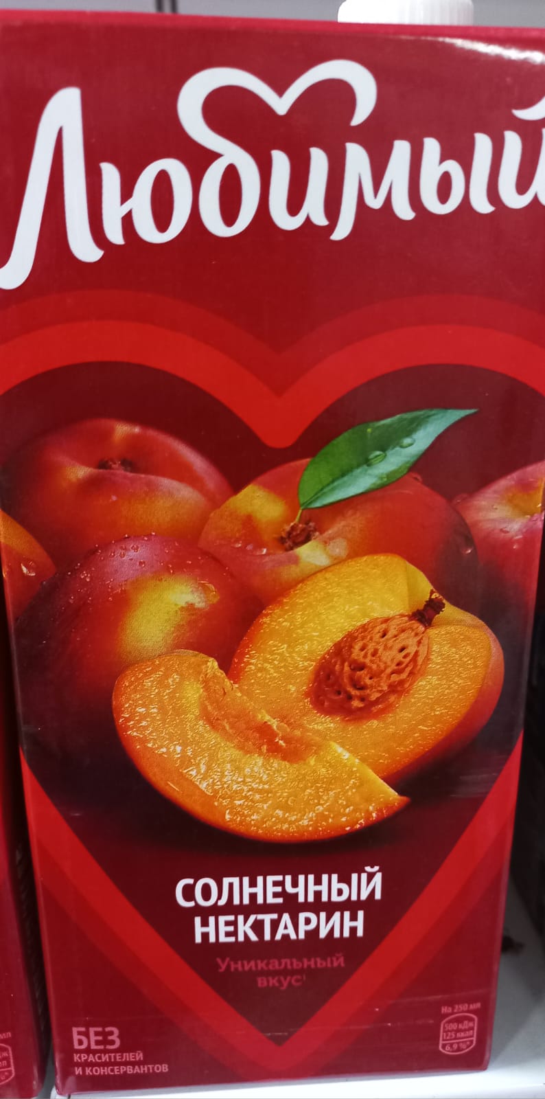 Любимый Персик 1л.