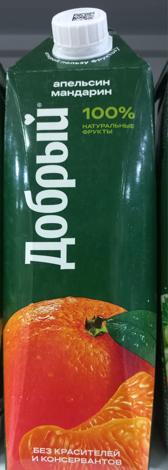 Добрый апельсин 1л.
