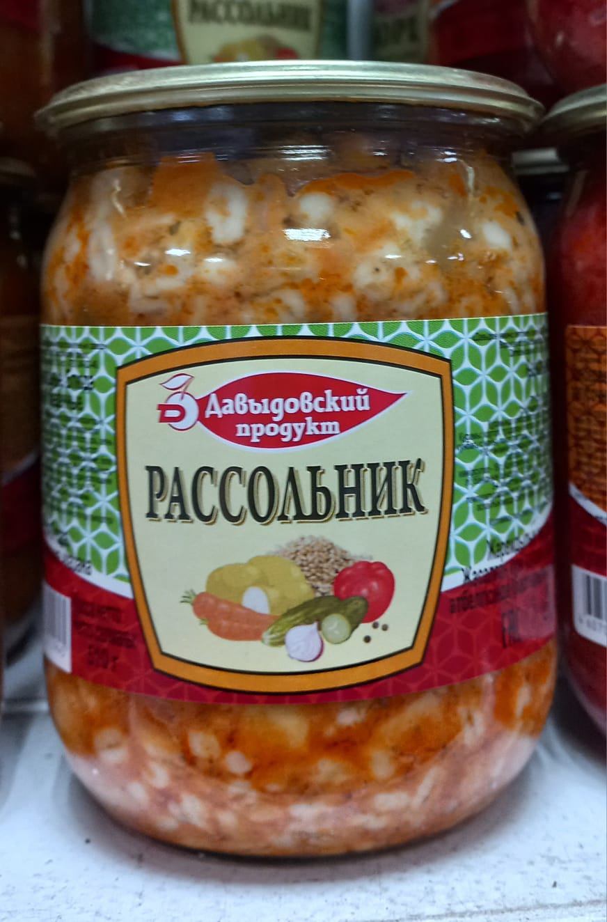 Рассольник 500 гр.