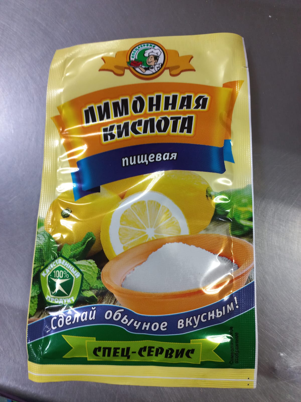 Лимонная кислота 20 гр.