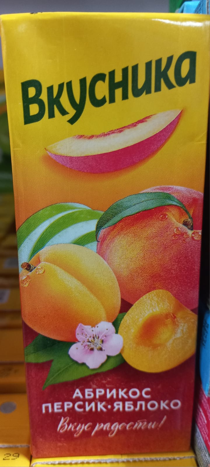 Вкусника персик 0.2л.