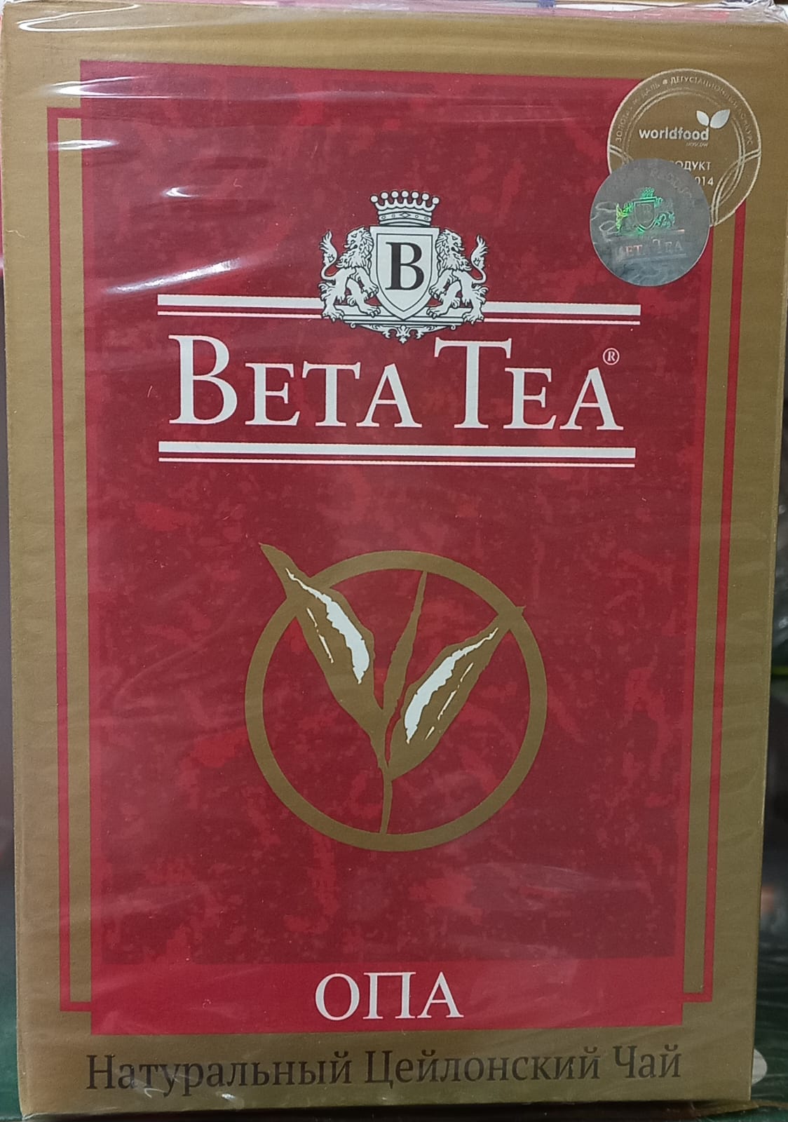 Бета цейлон 500 гр.