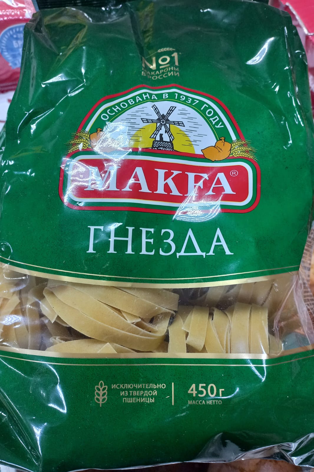 Гнезда Макфа 450гр.