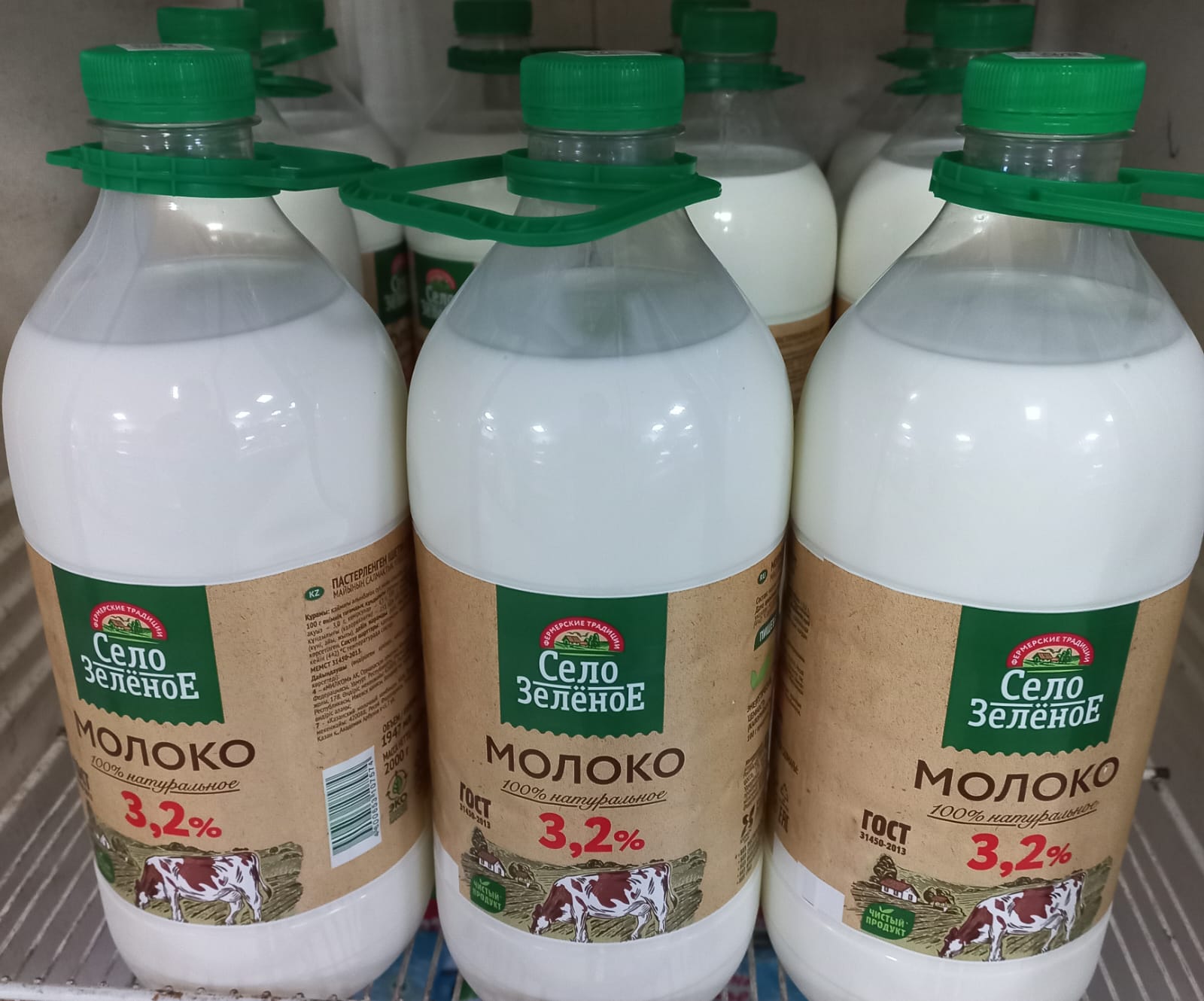 Молоко СЗ 3.2% 2л.