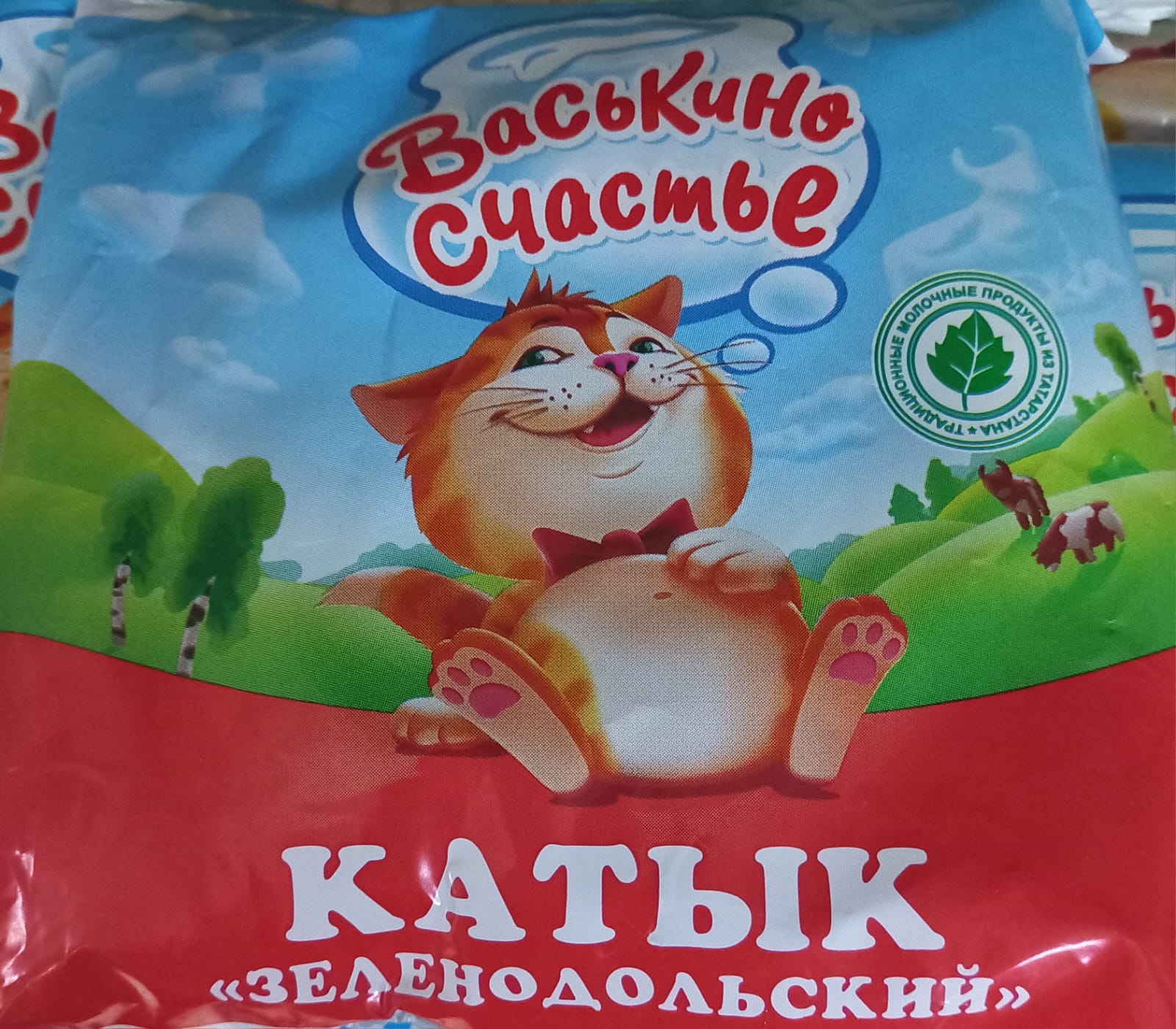 Катык 2.5% 450мл.