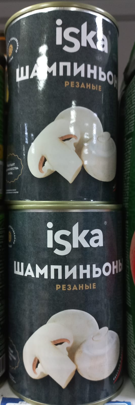 Шампиньоны резаные 400 гр.