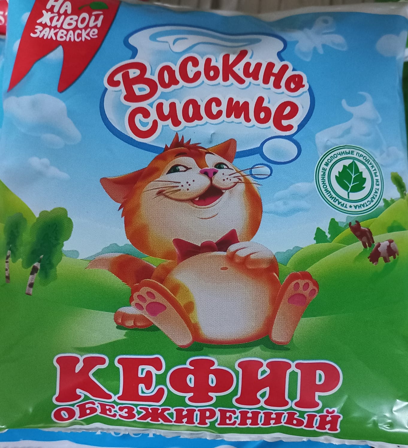 Кефир обезж. 450мл.