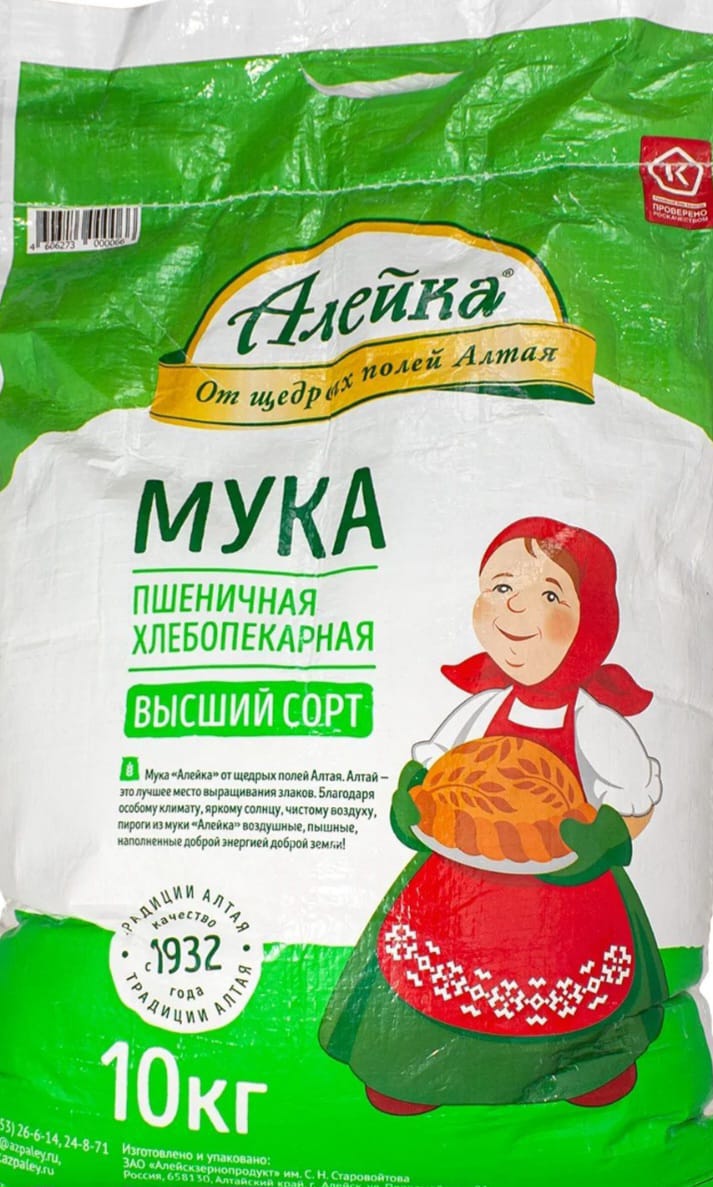 Мука Алейка 10кг.