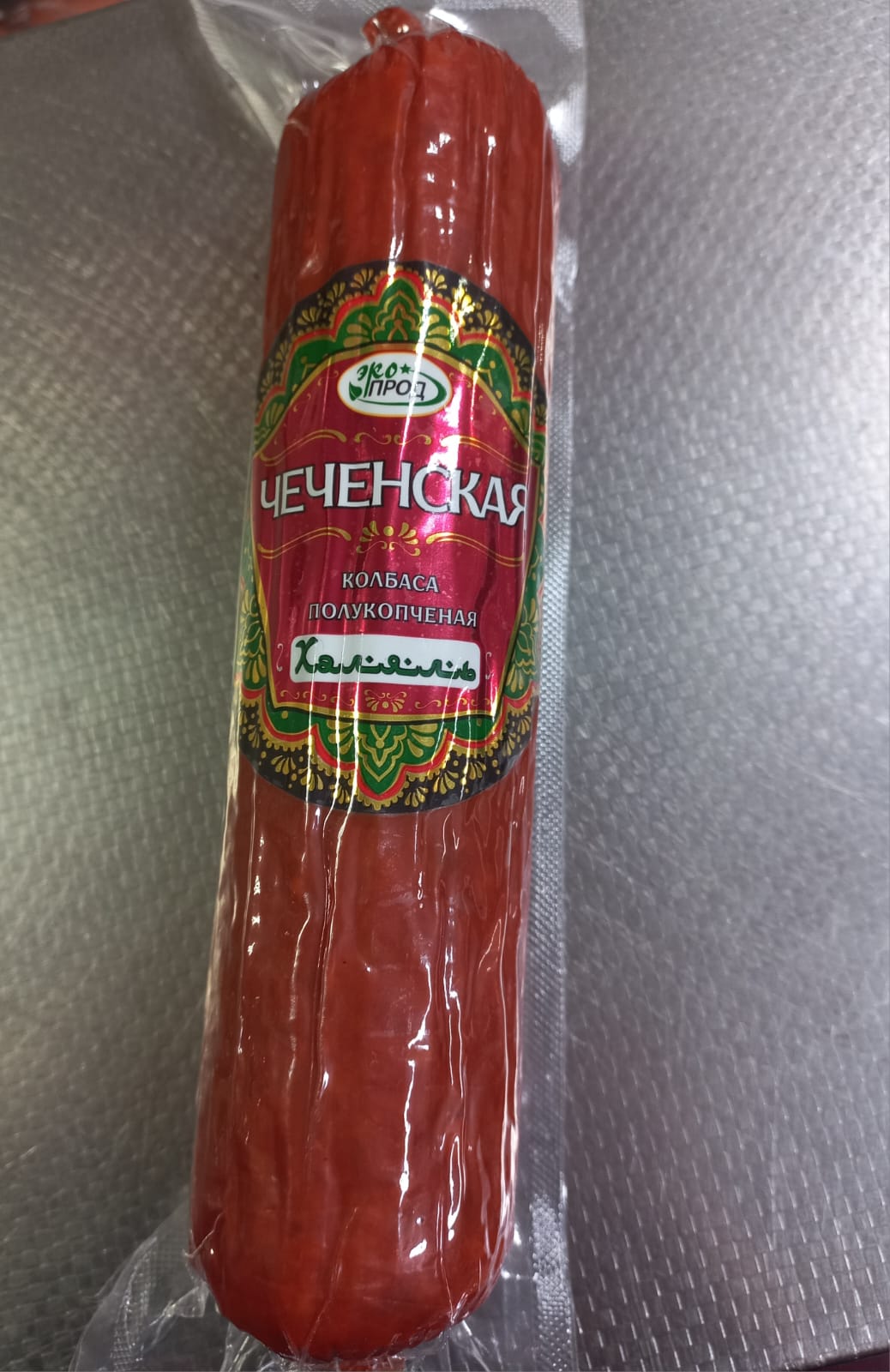 Чеченская Халяль 350гр.