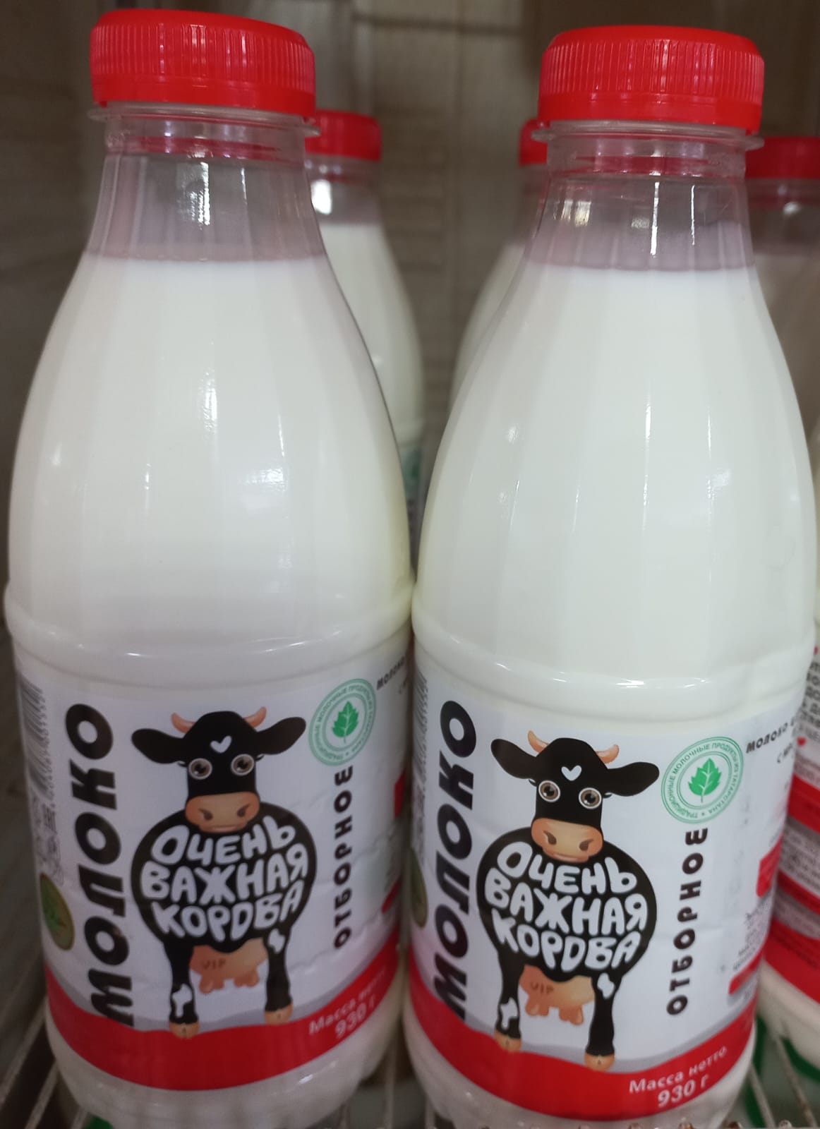 Молоко отборное 3.4-4% 930мл.