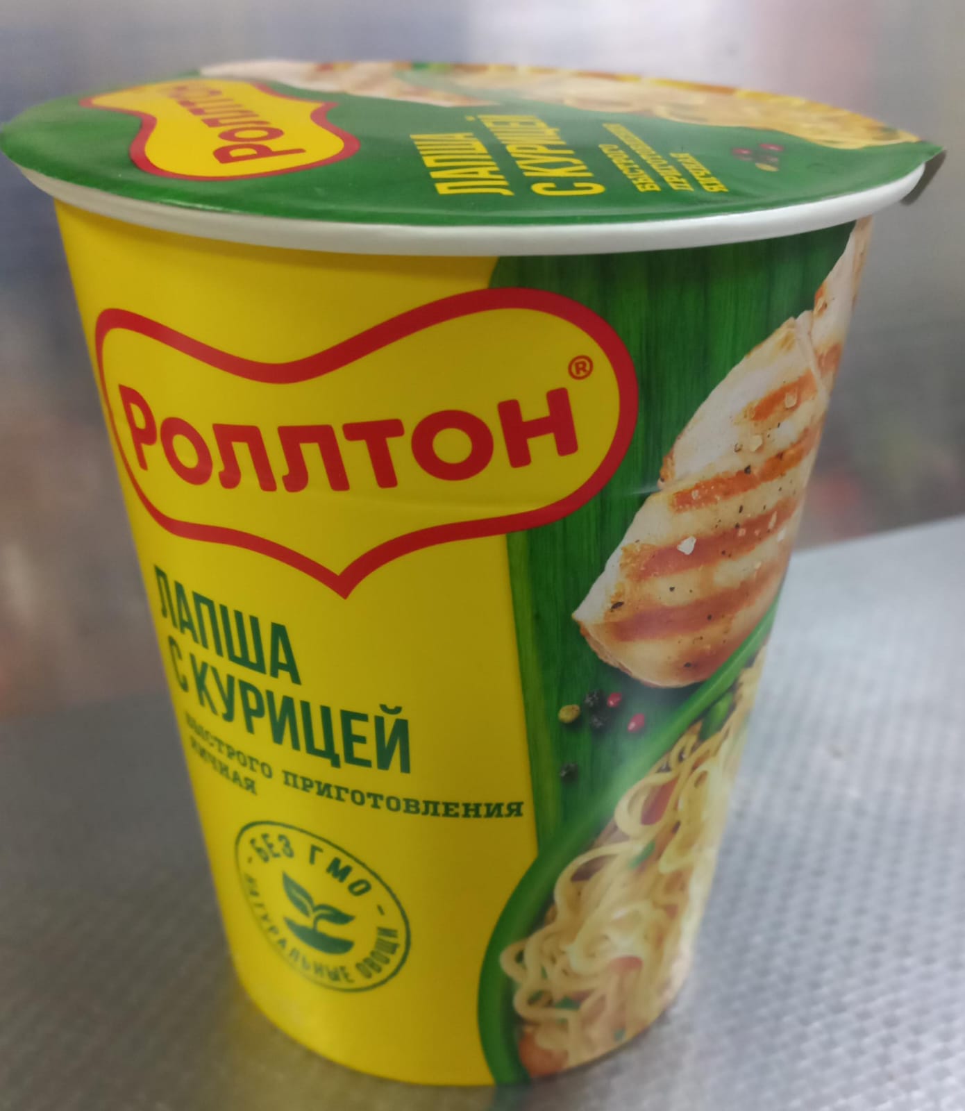 Лапша с курицей 70гр.