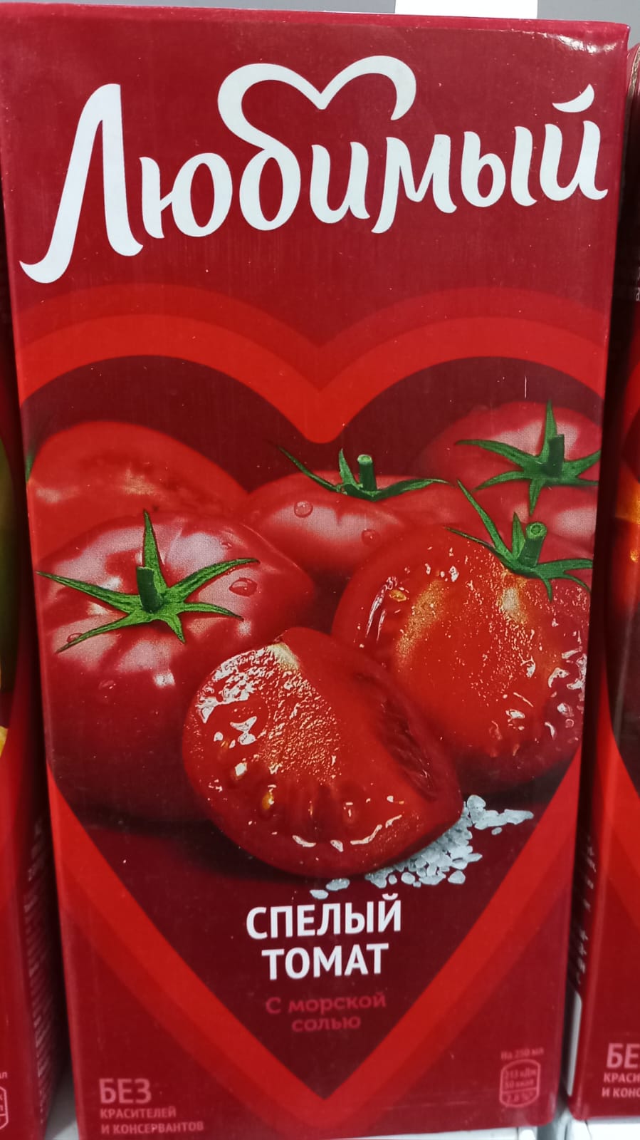 Любимый Томат 1л.