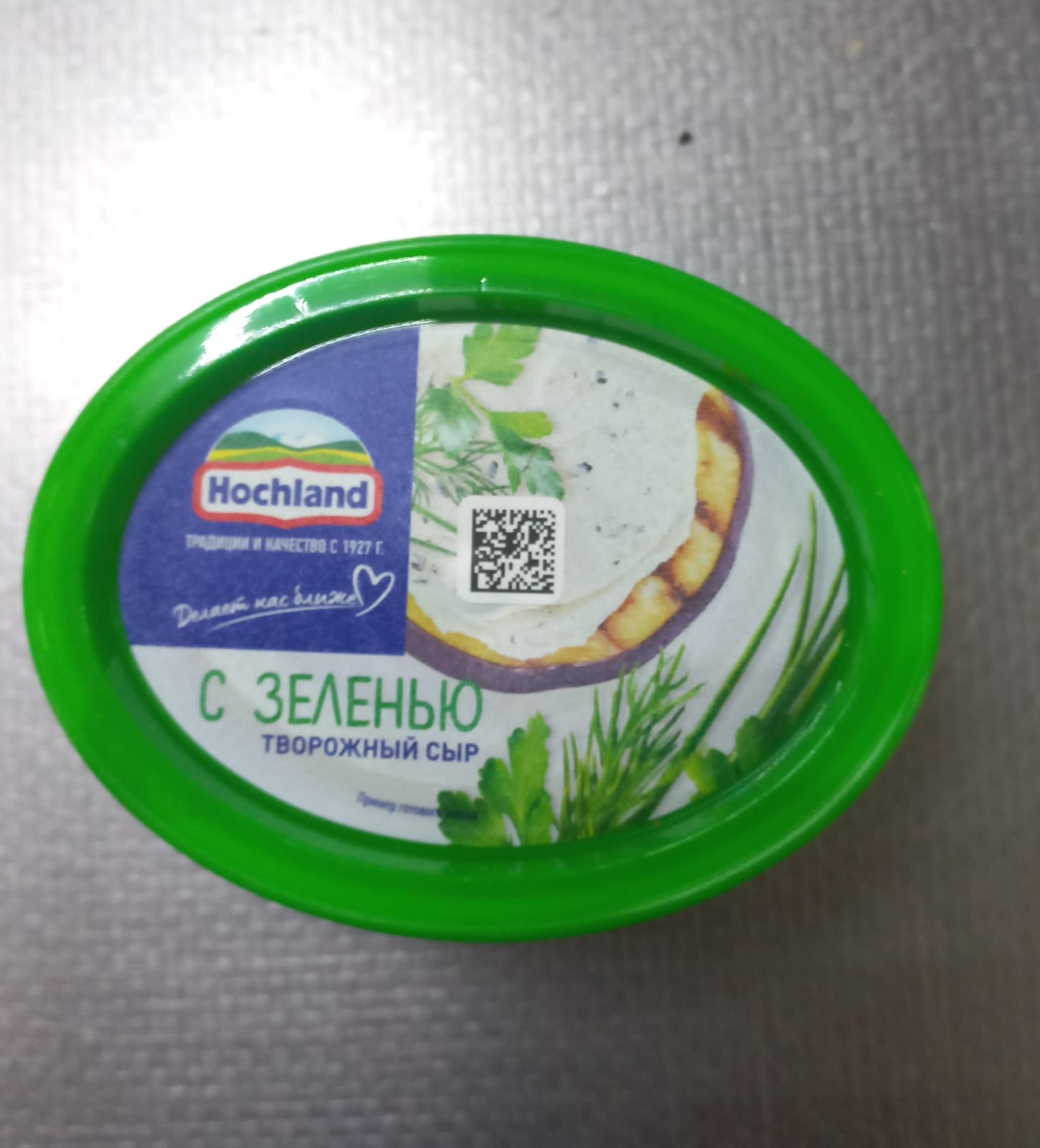 Творожный сыр с зеленью 140гр.