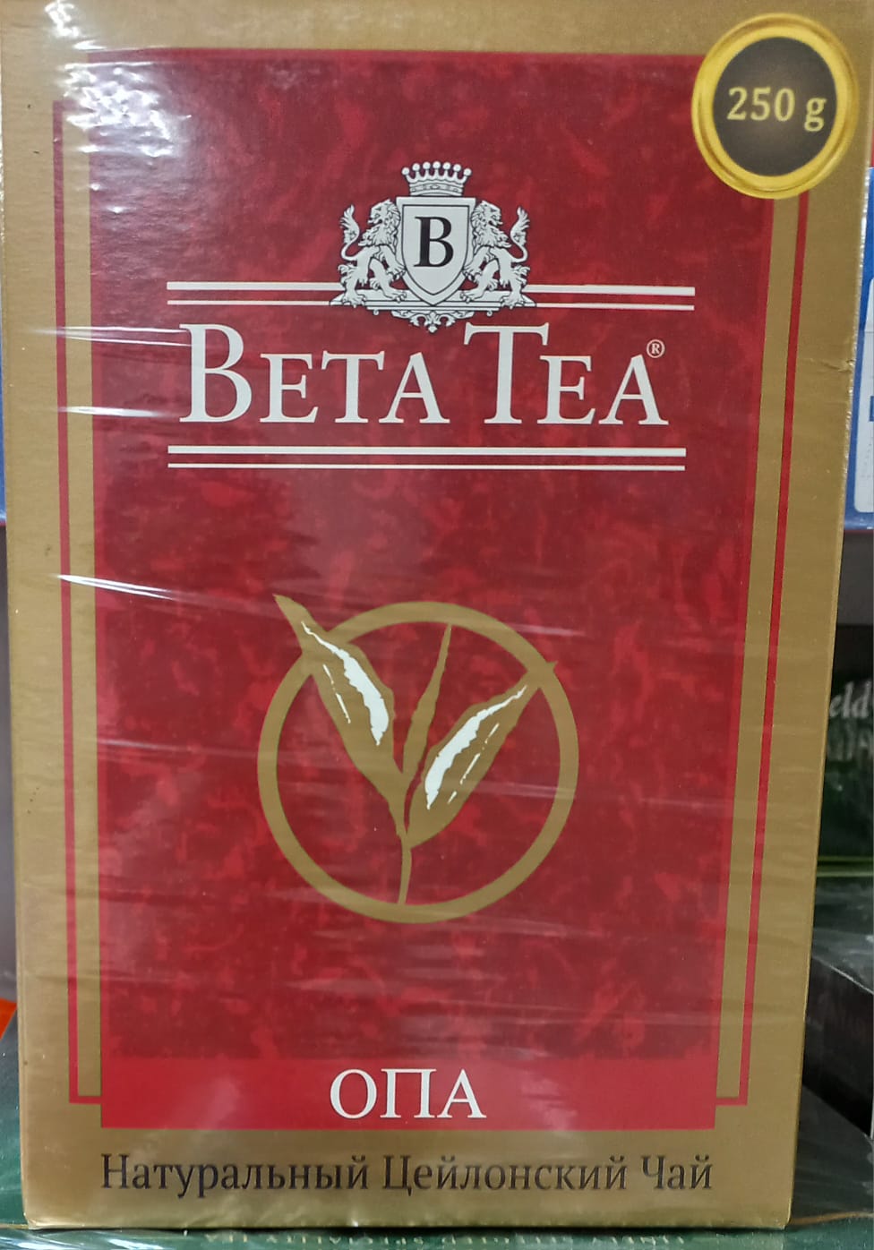 Бета цейлон. 250 гр.