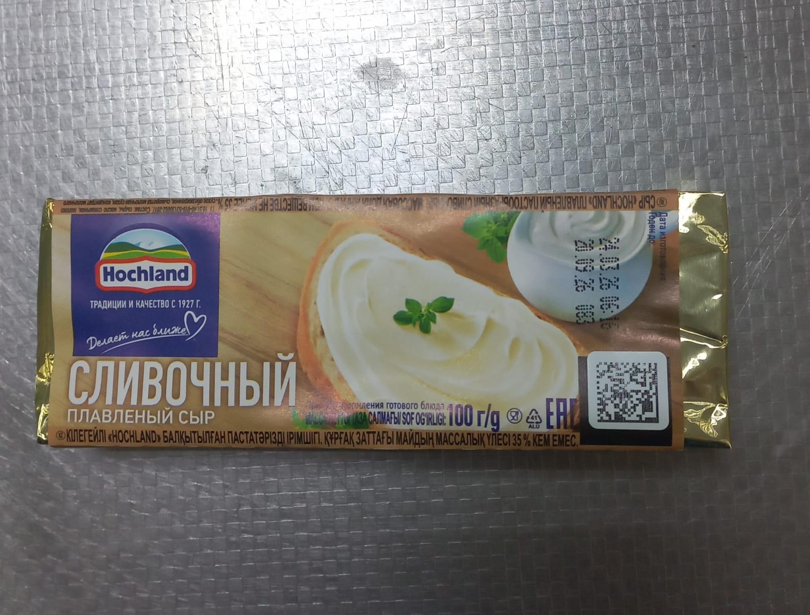 Сыр плавленный 100гр.